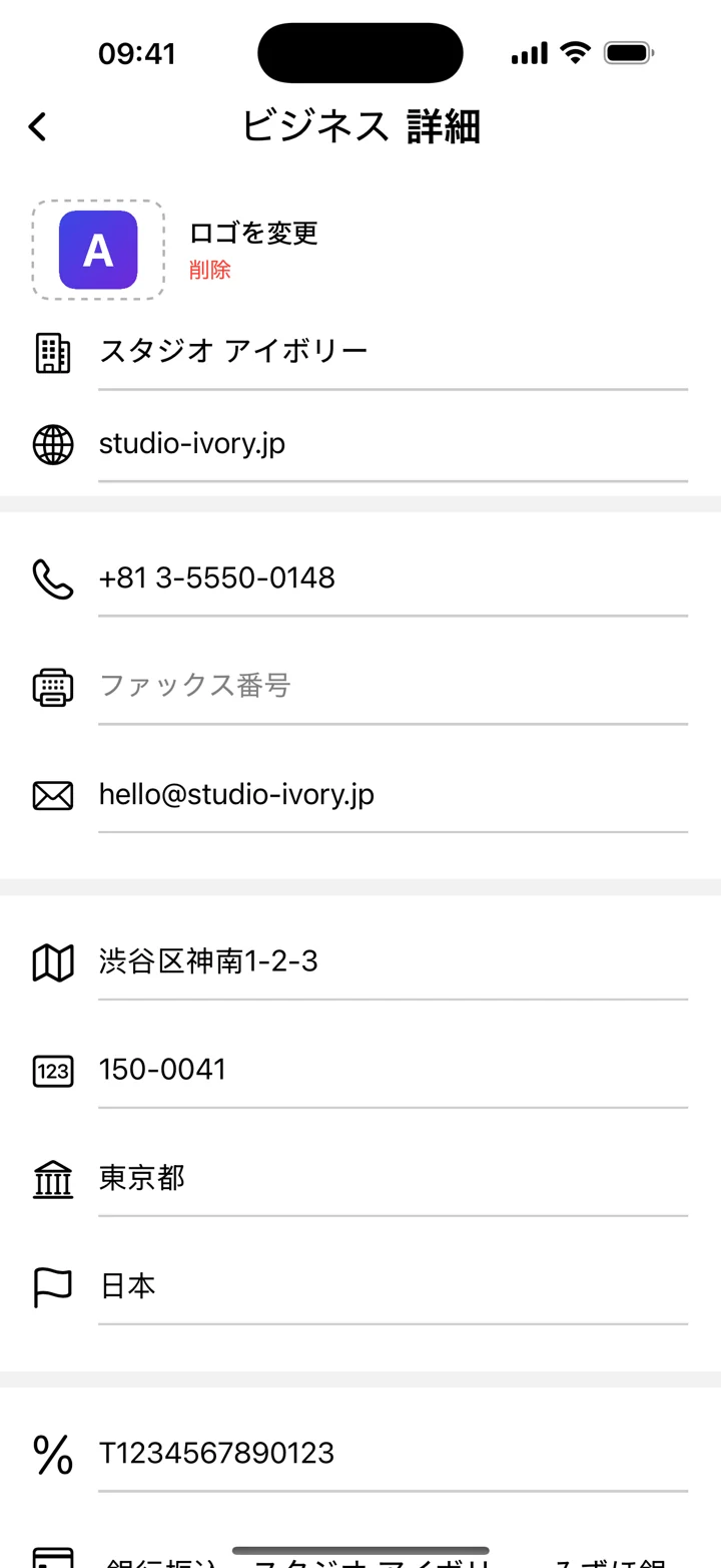 架空のデモデータを使用したアプリ画面