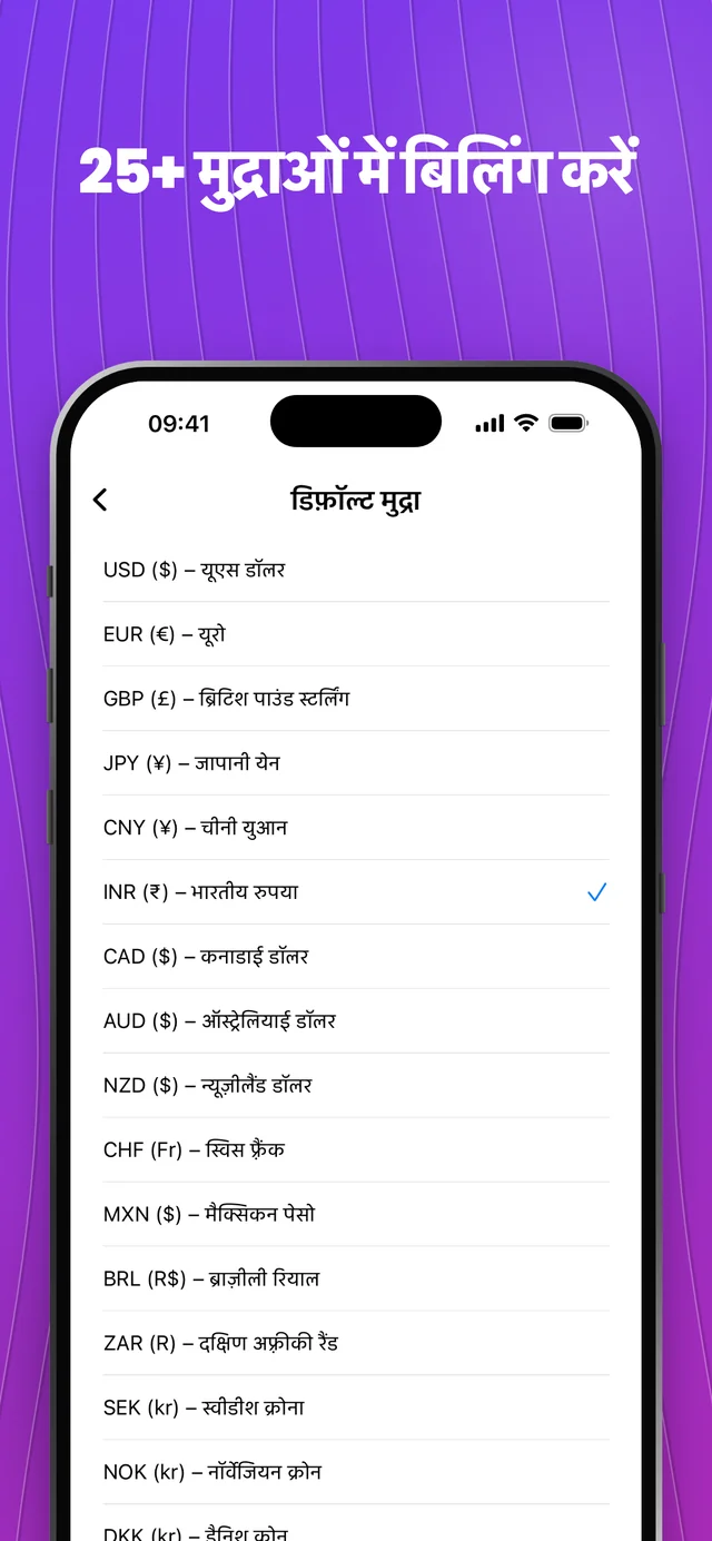 App Store का स्क्रीनशॉट 6 — Invoice Maker