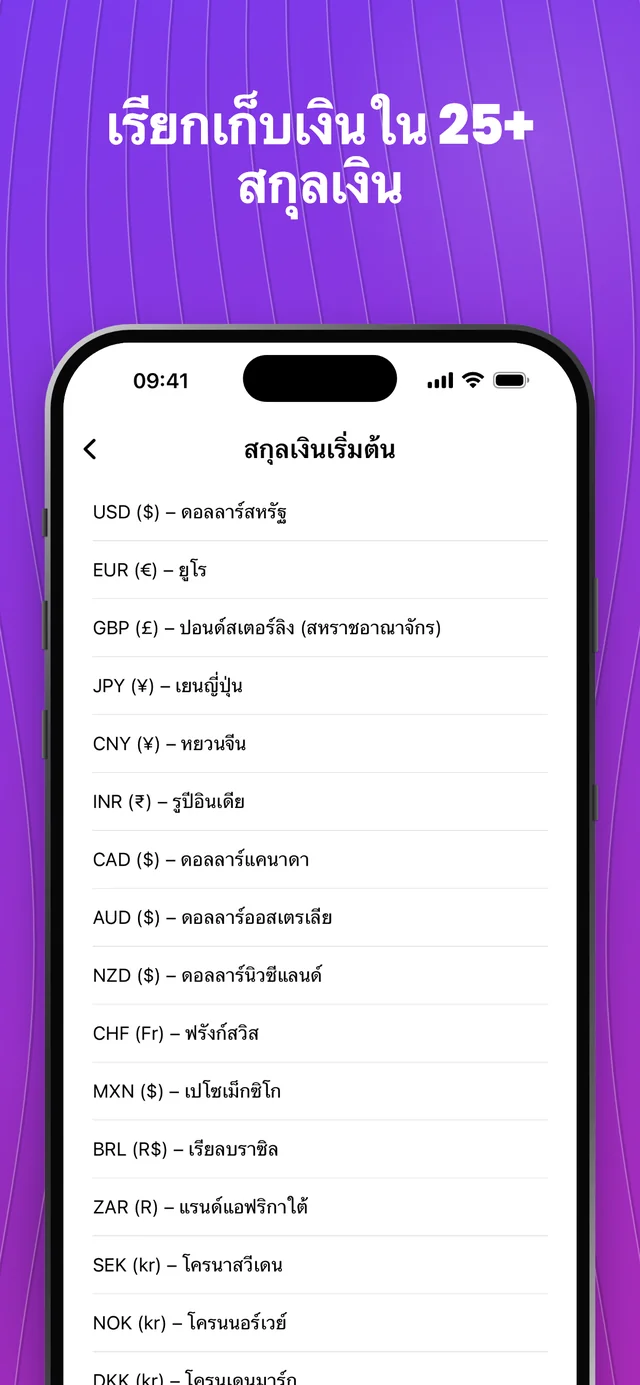 ภาพหน้าจอ App Store 6 — Invoice Maker